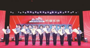 陜西檢察機(jī)關(guān)2024年度十大亮點(diǎn)工作