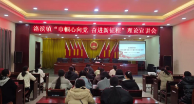 巾幗逐春暉 奮進譜新章——蒲城縣洛濱鎮(zhèn)婦聯(lián)慶“三八”系列活動