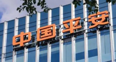 向新而行，逐質(zhì)而上——平安產(chǎn)險凝心聚力服務高質(zhì)量發(fā)展